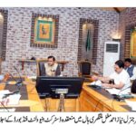 ADC Niaz Ahmad Mughal Chairs District Benevolent Fund Board