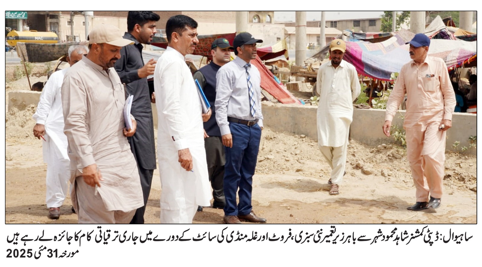 Deputy Commissioner Shahid Mahmood’s Surprise Visit to Development Projects in Sahiwal