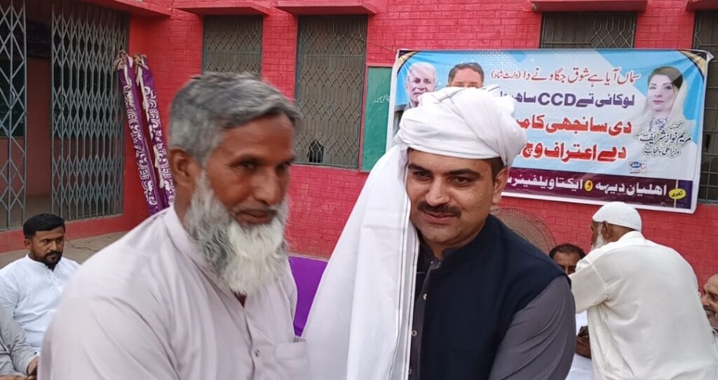 chichawatni meeting